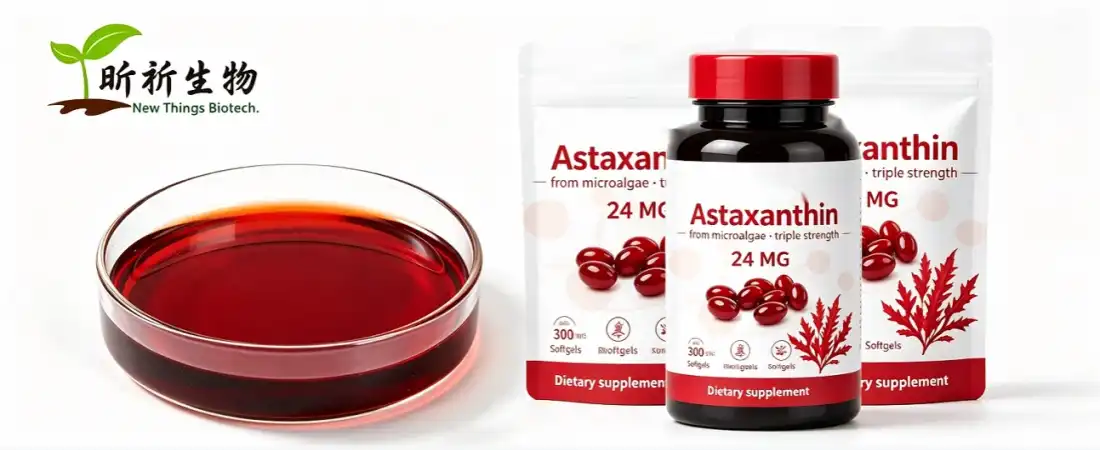 krill oil with highest astaxanthin for supplements krill oil with highest astaxanthin for supplements