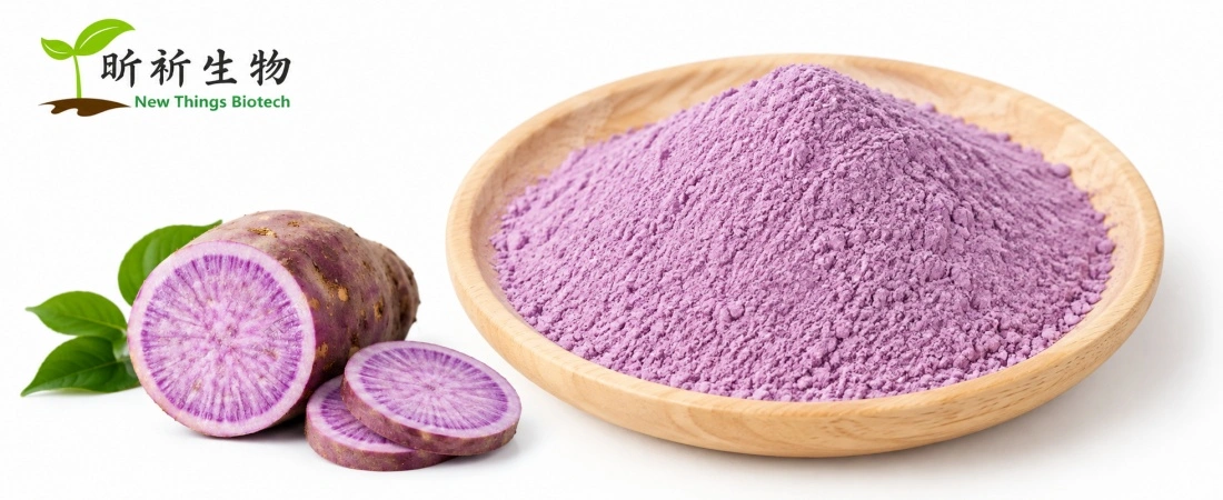 Ube starch powder Ube starch powder