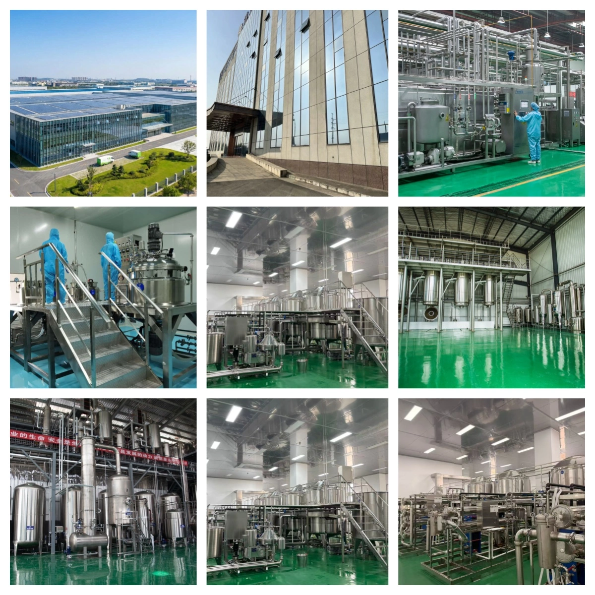 Factory Factory