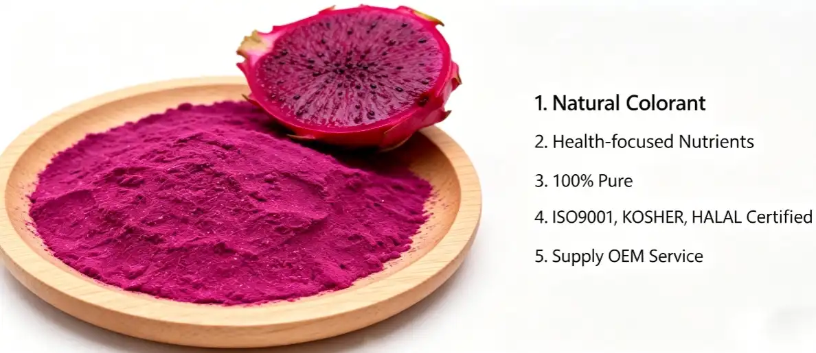 Advantage for dragon fruit freeze dried powder Advantage for dragon fruit freeze dried powder