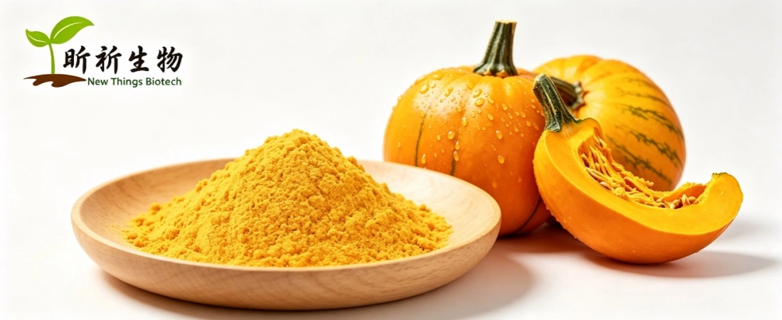 Freeze Dried Pumpkin Powder Freeze Dried Pumpkin Powder