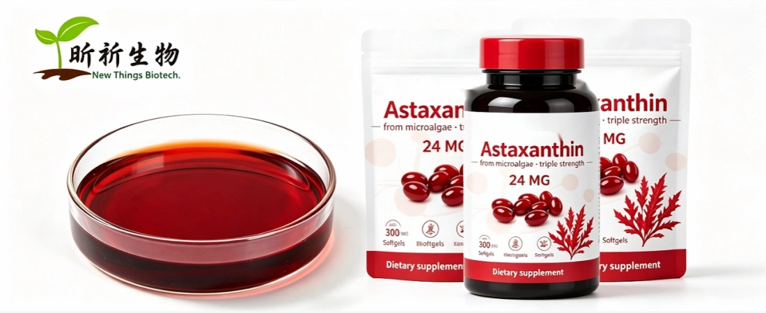appliction for best krill oil with astaxanthin 