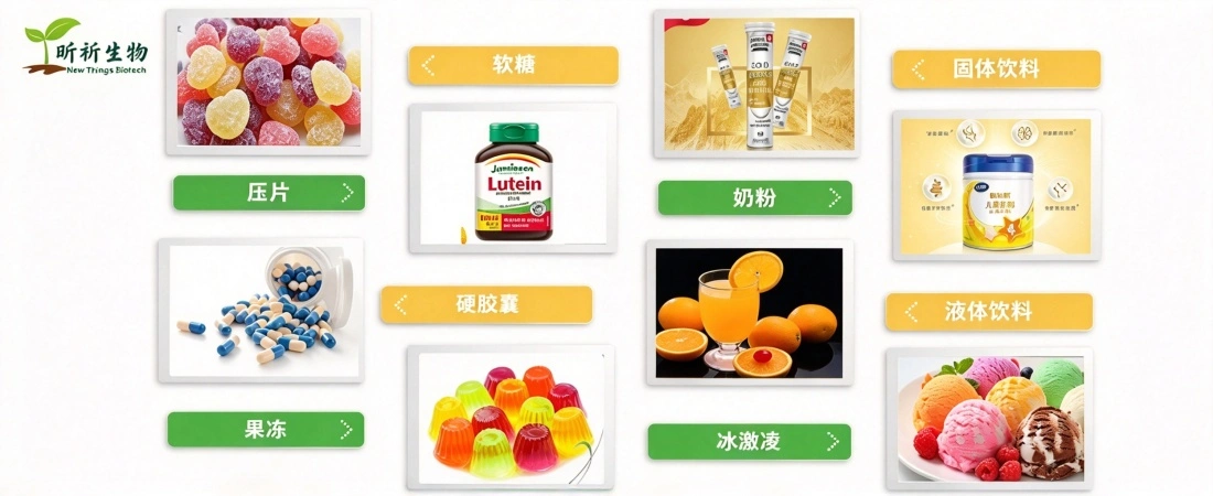 application for lutein beadlets powder application for lutein beadlets powder