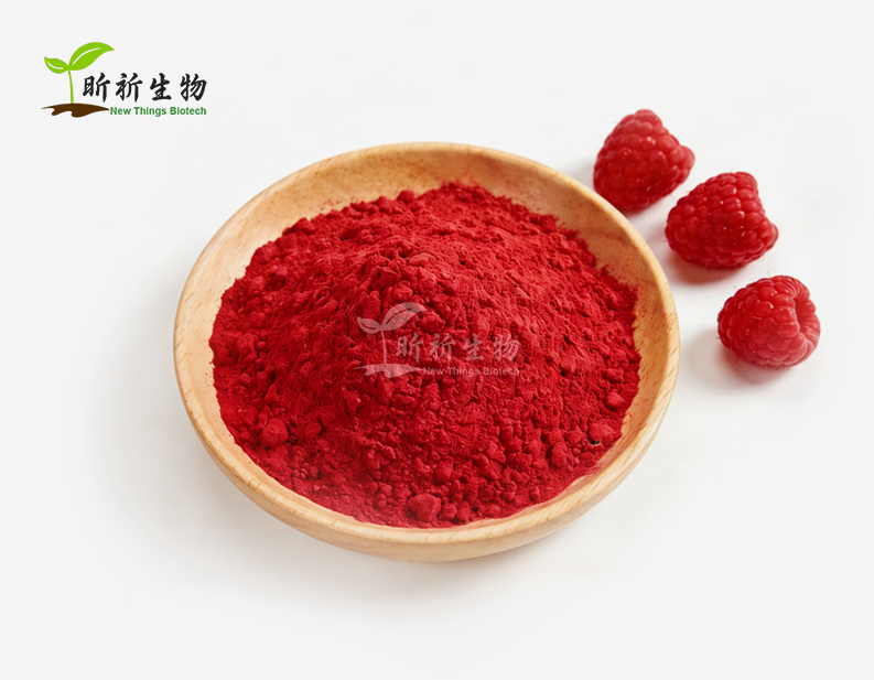 China Customized Red Raspberry Powder Wholesale Manufacturers Factory ...